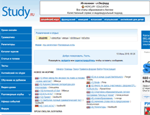 Tablet Screenshot of forum.study.ru